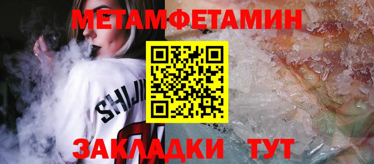 Амфетамин  Amphetamine  Вход с VPN  Ефремов  АМФ 98% 