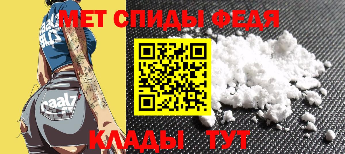 Амфетамин Розовый Ефремов