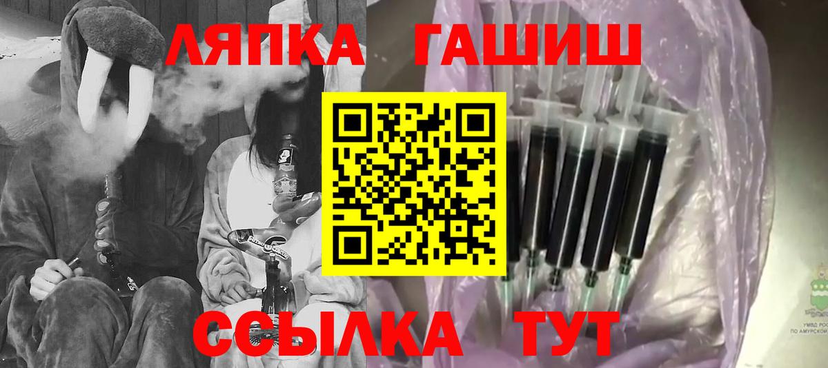 ГАШ ice o lator  Вход с VPN  Ефремов 