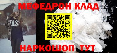 бутик Ликино-Дулёво