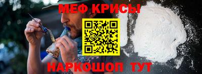 метамфетамин Лесосибирск