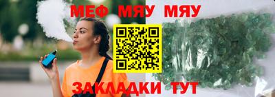 синтетический гашиш Ливны