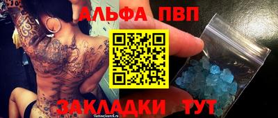 синтетический гашиш Ливны
