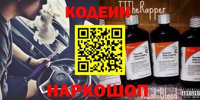 метамфетамин Лесосибирск