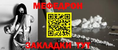 синтетический гашиш Ливны