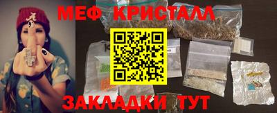 синтетический гашиш Ливны