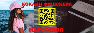 синтетический гашиш Ливны