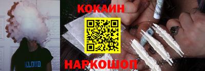 кокаин премиум Малоярославец