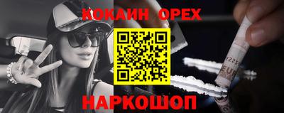 синтетический гашиш Ливны
