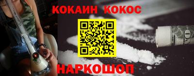 метамфетамин Лесосибирск