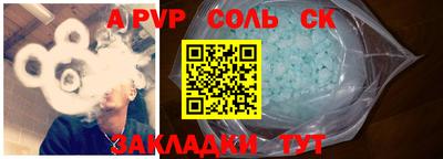 синтетический гашиш Ливны
