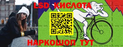 бутик Ликино-Дулёво