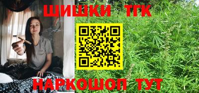 синтетический гашиш Ливны