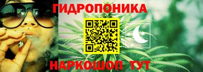 метамфетамин Лесосибирск