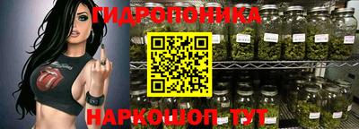 синтетический гашиш Ливны