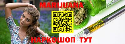 метамфетамин Лесосибирск