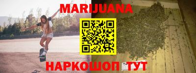 синтетический гашиш Ливны