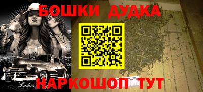 метамфетамин Лесосибирск