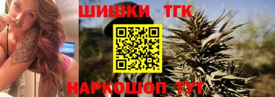 бутик Ликино-Дулёво
