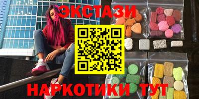 метамфетамин Лесосибирск