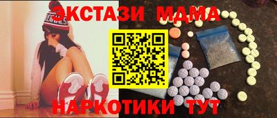 синтетический гашиш Ливны