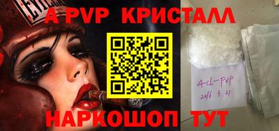 метамфетамин Лесосибирск
