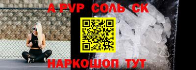 метамфетамин Лесосибирск