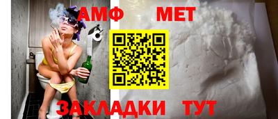 метамфетамин Лесосибирск