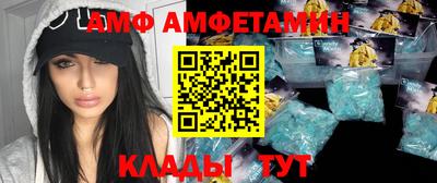 метамфетамин Лесосибирск