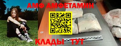 синтетический гашиш Ливны
