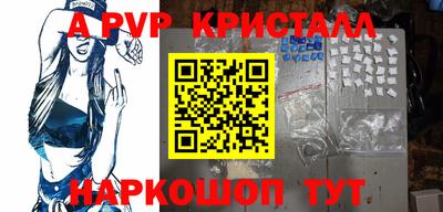 метамфетамин Лесосибирск