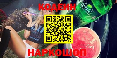 метамфетамин Лесосибирск