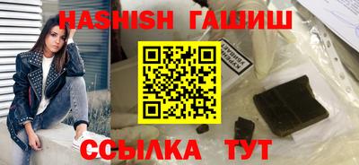метамфетамин Лесосибирск