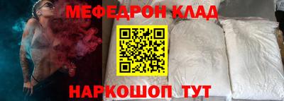 синтетический гашиш Ливны