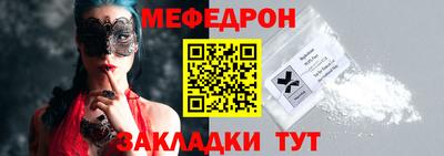метамфетамин Лесосибирск