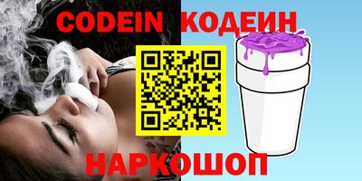 синтетический гашиш Ливны