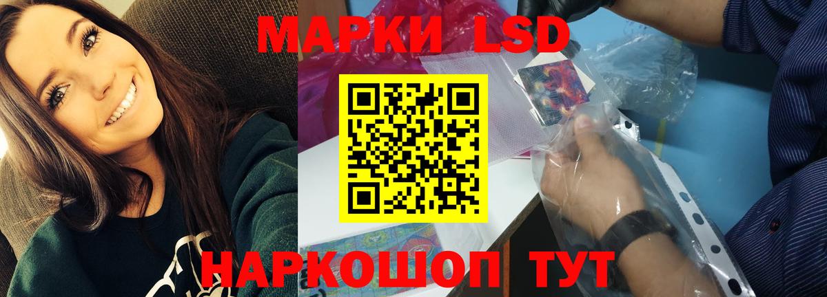 LSD-25 экстази  Вход с VPN  Ефремов  Лсд 25 экстази кислота  мега вход  ЛСД экстази ecstasy 