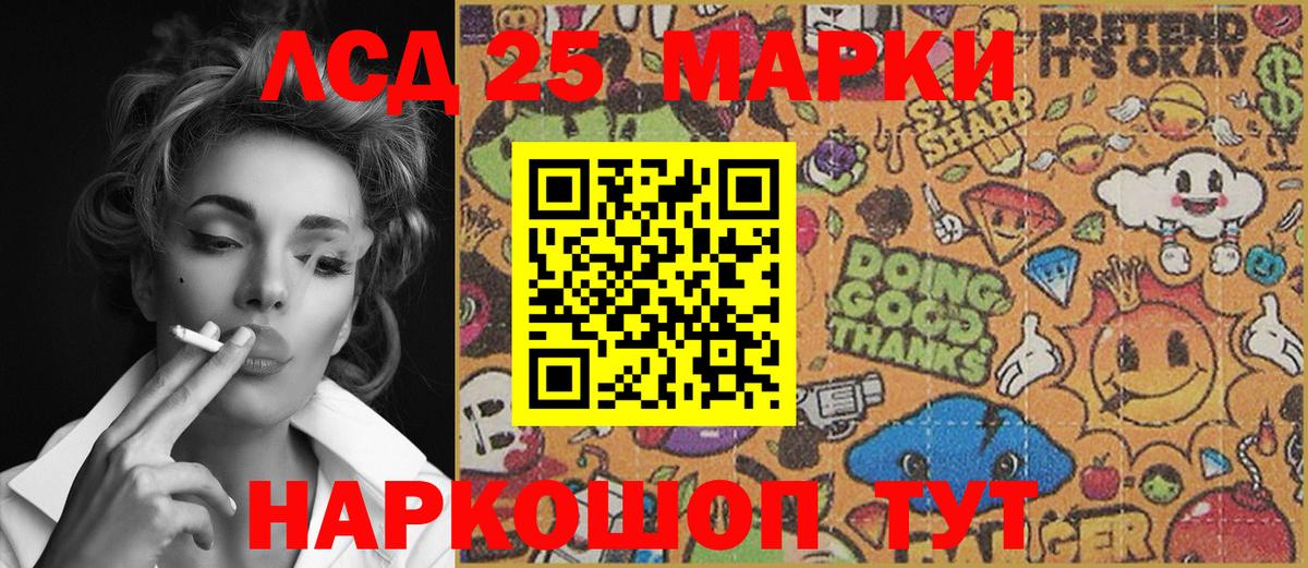 Ефремов  Марки NBOMe 1500мкг  Вход с VPN 