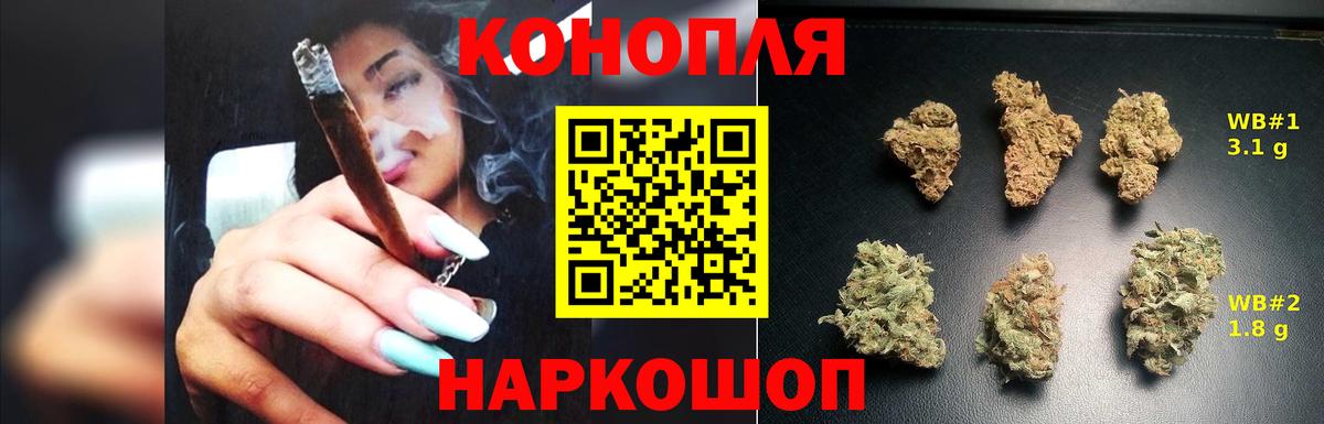 Канабис Ganja  Вход с VPN  Ефремов  Конопля Ganja  МАРИХУАНА сатива 