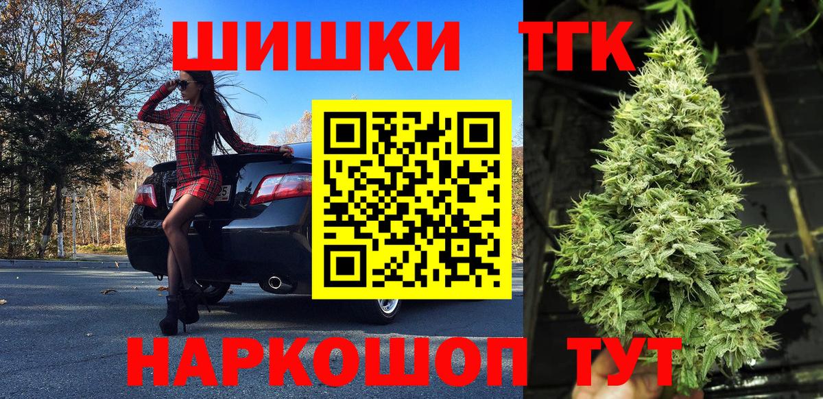 Бошки Шишки тримм Ефремов